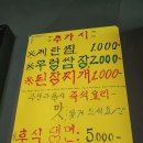 구워나볼까
