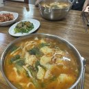 사랑한다면봉곡어탕칼국수 네이버블로그
