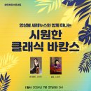 세레누스 이미지