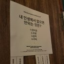 실크로드모텔 | 데이트 장소로 딱인 작은따옴표 도림천점에서 파스타&amp;티라미수 먹으면서 라이브밴드 &#34;재규어&#34; 공연 본 후기