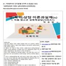 상담이론과실제 이미지