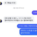 마차곡중 | 머글도 홀린 데이식스 DAY6 피날레 콘서트 인 서울 막중콘 후기+콘서트 영상 (250517)