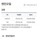 용상카센타 이미지