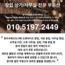 국제아파트 앞 1 이미지