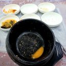 도희네 장어 이미지