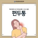 중앙신경외과의원 이미지