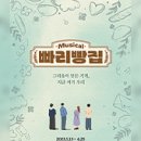 빵빵한빵집 - 달서구 달구벌대로329길 7 | 빵빵한빵집