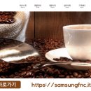 삼성자판기서비스