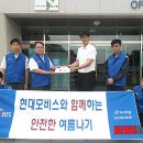 현대모비스충청부품사업소