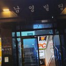 신림역 24시간 독서실 1인용 전좌석 집중잘되는 스터디카페 추천, 기웅스터디카페 신림스터디카페