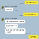 미국 친구놈한테 대선 물어봤는데 빡침 이미지