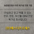 에스디프로세스