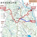 제100차 산청 웅석봉 (조망산행) 공지 이미지