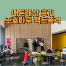 (주)예하 | [공지] [내돈내산] 조호바루 한달살기 후기 팩트폭격! 숙소 비용 및 예산 총정리 (어학원, 선웨이호텔...