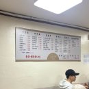 엄마손항아리칼국수 | 12월호: 한파 그만🥶