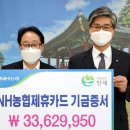 농업협동조합중앙회인제군지부 이미지