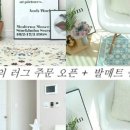 별하우스 이미지