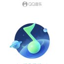 [<b>QQ</b><b>音乐</b>/<b>QQ</b>뮤직] 중국에서 음악듣고 싶을때는 큐큐뮤직이 최고🎶(무료 이용법 알려드림)