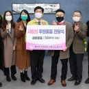 애터미 나주센터