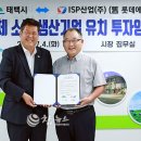 ㈜태백산업 이미지