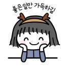 충남대학교병원(소아병동)