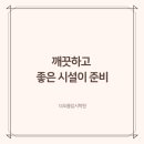 더오름국어학원 - 동구 장동로 23-12 | 더오름국어학원