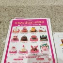 뚜레쥬르포항법원대로점 이미지