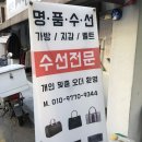 명일사