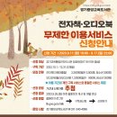 경기중앙교육도서관 이미지