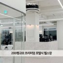 가람프라자 이미지