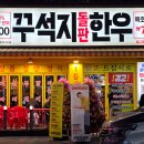 용산제2 이미지