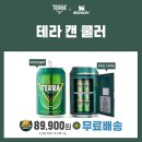 테라 티스토리