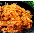똘똘네 삼겹살