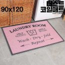 라운드리 이미지