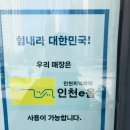 파리바게뜨서창로데오점