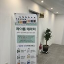 쭌코인노래연습장 이미지