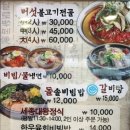 세종대왕갈비 이미지