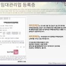 (주)라이프테크 네이버블로그