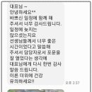 애터미광명리더센터 | 광명시자원봉사센터 1인가구 자원봉사자 교육 자존감 리더십 강의