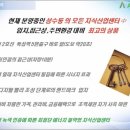 트리플 타워 A 이미지