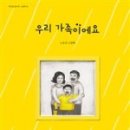 노유경 이미지