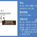 테크노내과의원 이미지