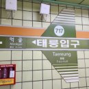 한천우체국 이미지