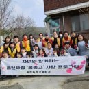 홍천농업고등학교 이미지