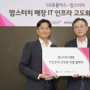 팔공티광명 이미지