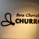 페라슈발 츄러스 이미지