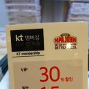 파파존스 서수원점 이미지