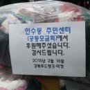 인수동주민센터 이미지