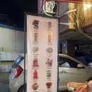 홍사단물점 | 서울 대림력 양쯔간루 파는 곳, 카페 홍사단물점 후기