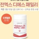 디에스 팩 이미지